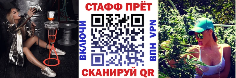 Где можно купить наркотики Завитинск Марихуана Альфа ПВП Гашиш COCAIN