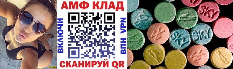 Амфетамин 97%  Завитинск 