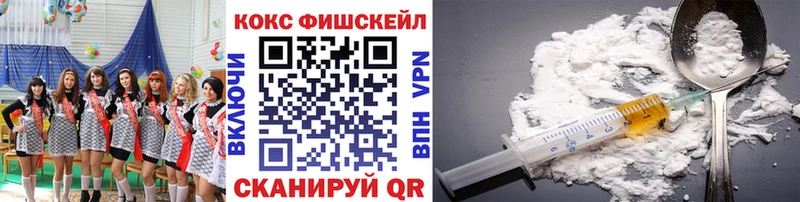 Кокаин Перу  наркошоп  Завитинск 