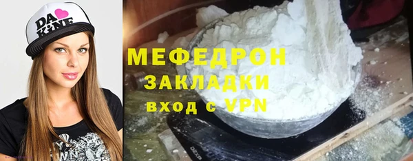 COCAINE Бронницы