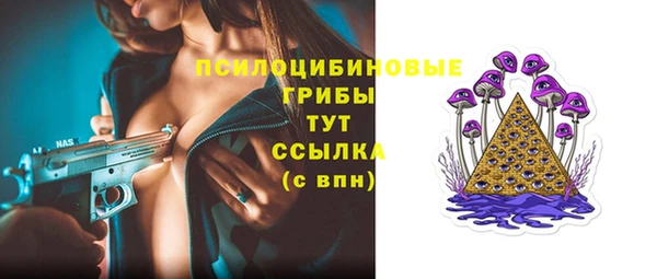 COCAINE Бронницы
