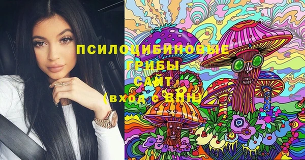 MESCALINE Верхнеуральск