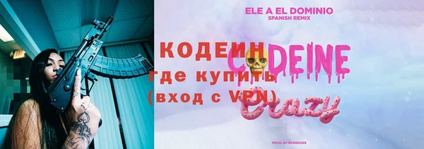 COCAINE Бронницы