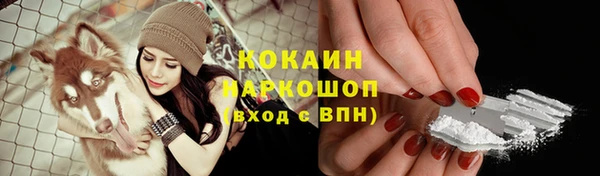 амфетамин Бугульма