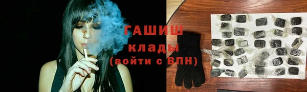 COCAINE Бронницы