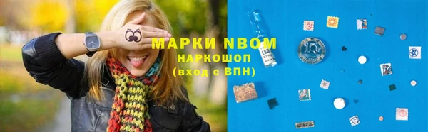 COCAINE Бронницы