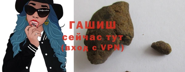 COCAINE Бронницы