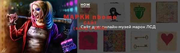 COCAINE Бронницы