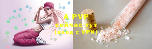 амфетамин Бугульма