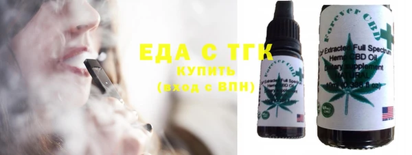 COCAINE Бронницы