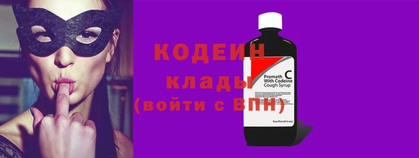мефедрон Бородино