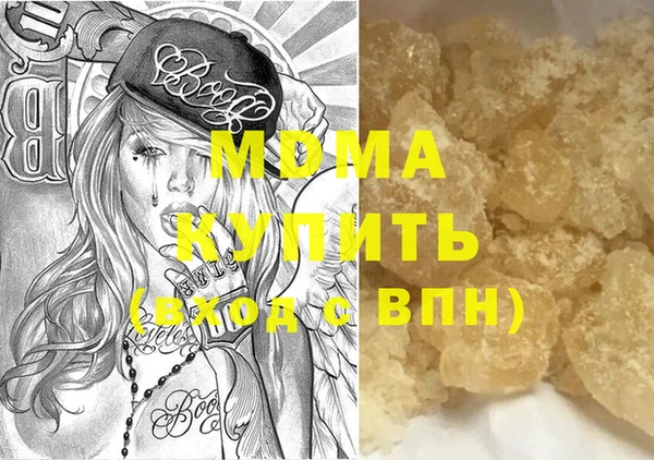 COCAINE Бронницы
