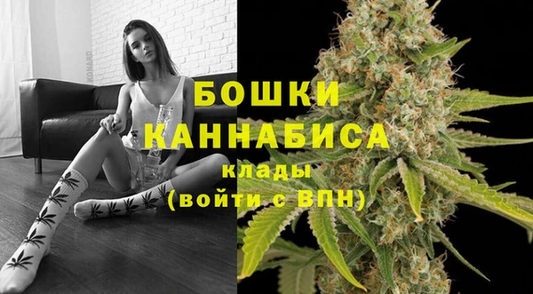 мефедрон Бородино