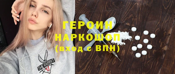 амфетамин Бугульма