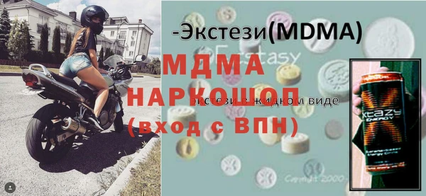 MESCALINE Верхнеуральск