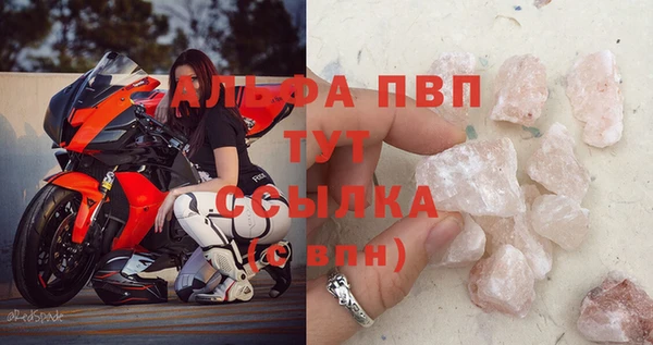 амфетамин Бугульма