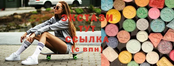 COCAINE Бронницы