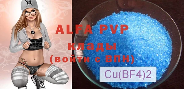 COCAINE Бронницы