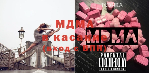 мефедрон Бородино