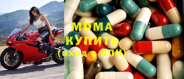 COCAINE Бронницы