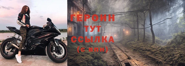 MESCALINE Верхнеуральск
