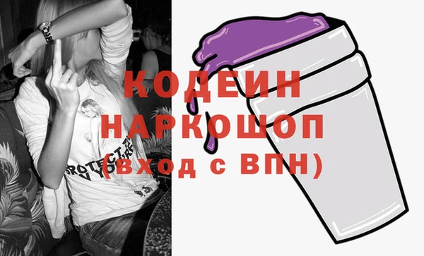 амфетамин Бугульма
