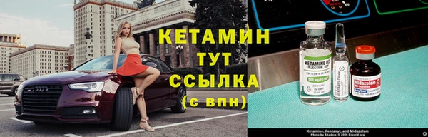 амфетамин Бугульма