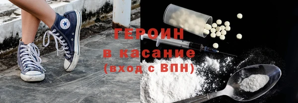 амфетамин Бугульма