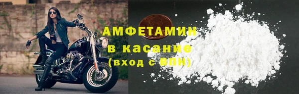 мефедрон Бородино