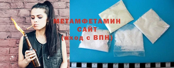 амфетамин Бугульма