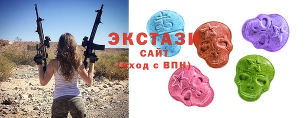 амфетамин Бугульма