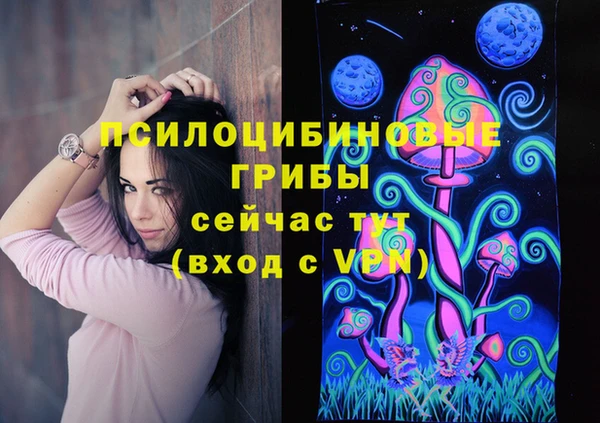 амфетамин Бугульма