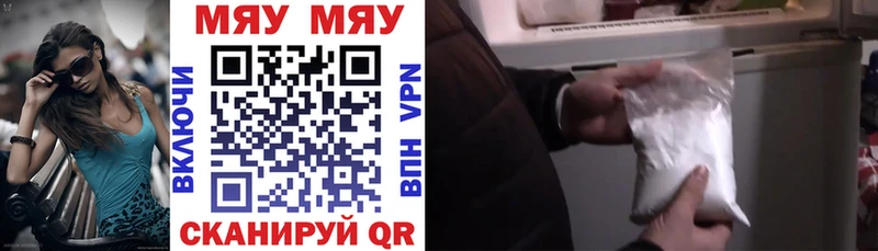 blacksprut зеркало  Завитинск  Меф VHQ 