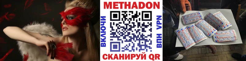 OMG онион Завитинск МЕТАДОН VHQ