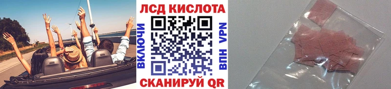 Марки NBOMe 1500мкг  Завитинск 