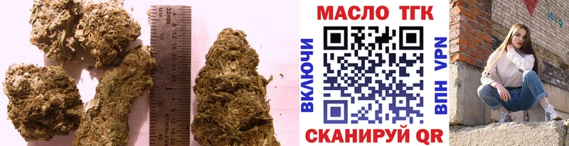 Дистиллят ТГК вейп  Завитинск 
