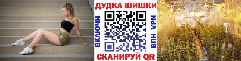 купить наркотики цена  Завитинск  Каннабис VHQ 